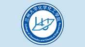 蘭州大學(xué)化學(xué)化工學(xué)院