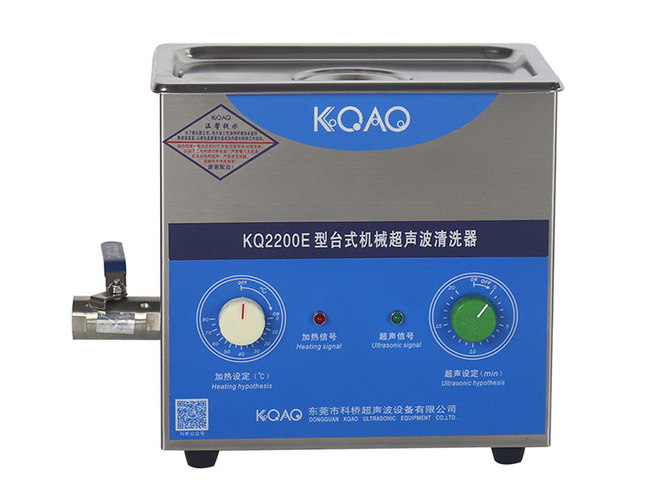 KQ2200E型機械型超聲波清洗器