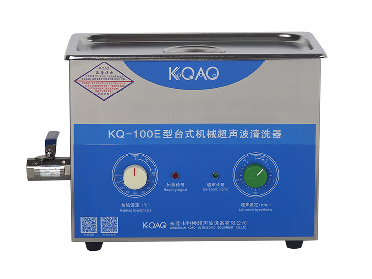 KQ-100E型機械型超聲波清洗器