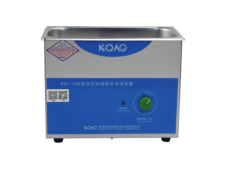 KQ-100型機械型超聲波清洗器